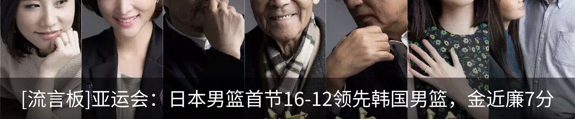 新闻动态